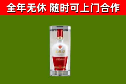 古田烟酒回收五粮液酒.jpg
