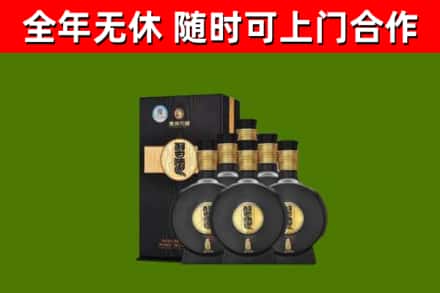 古田回收习酒
