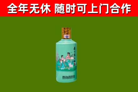 古田烟酒回收24节气茅台酒.jpg