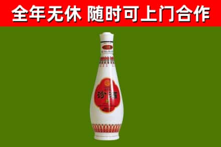 古田回收老汾酒